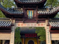-西园戒幢律寺