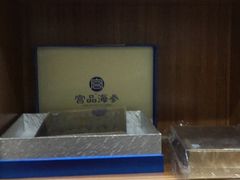 -宫品海参专卖店(黄浦老西门店)