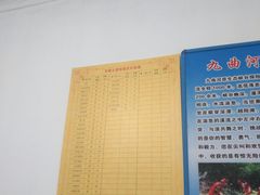 -文娟土菜馆(天柱山店)