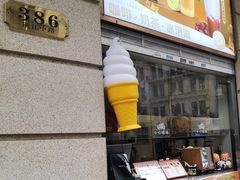 -沈大成(南京东路店)