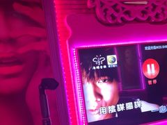 -W20 SHINING Party·K(悦豪和平路店)