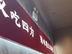-聚味瞿记·龙虾堂(咸嘉湖店)