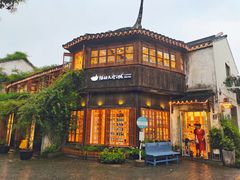 -猫的天空之城概念书店(苏州平江店)