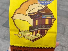 -粒上皇(奥克斯广场店)