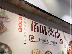 -佰味家宴(柠溪文化广场店)