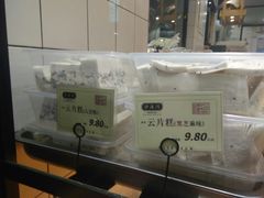 -泸溪河桃酥(江宁太阳城店)