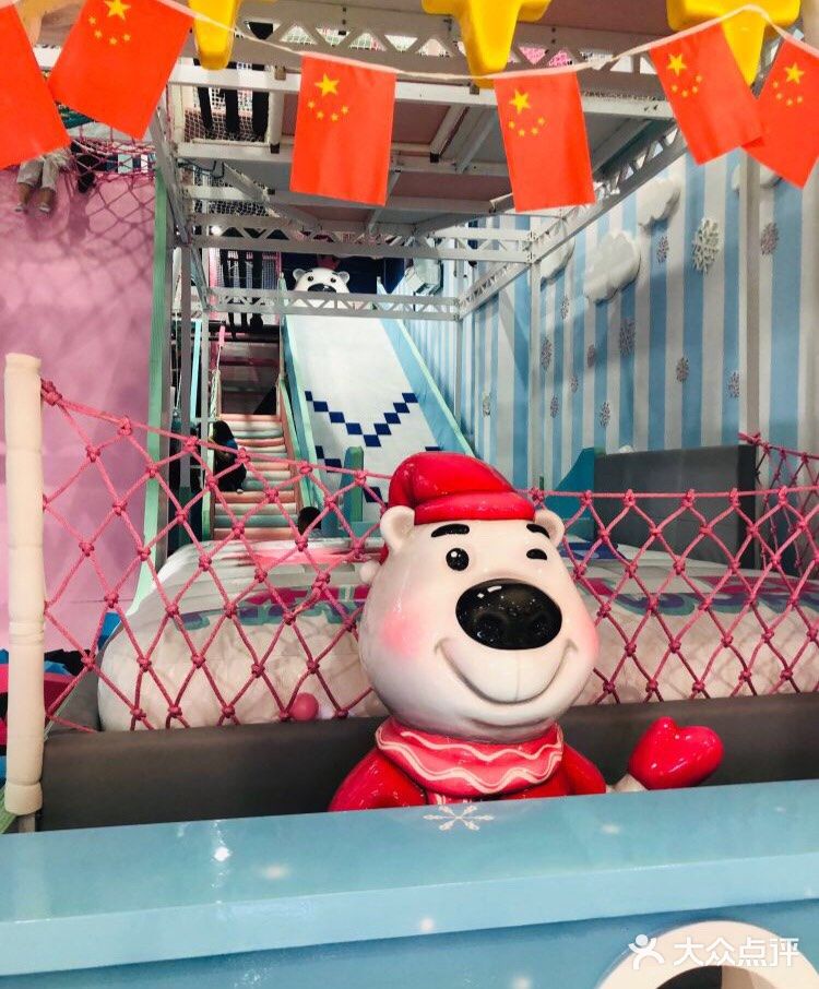 粉色的乐园也可以是运动风[调皮]