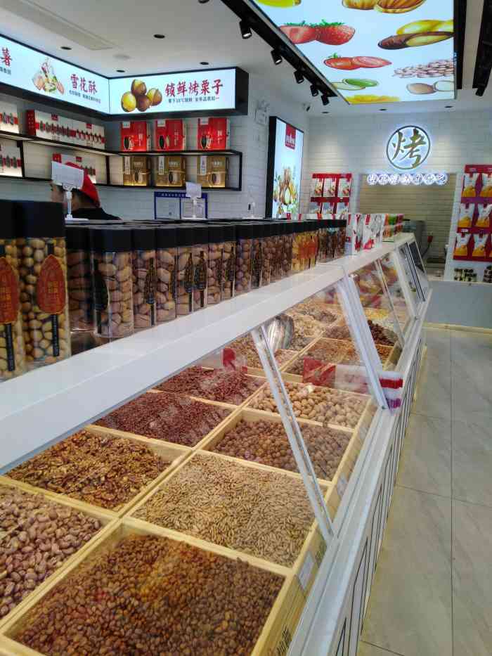 薛记炒货(西湖道店)-"前一阵子火爆的奶枣,让天津人的我知道了薛.