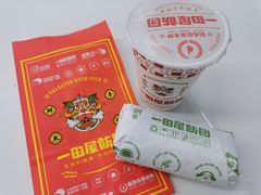 -一田屋饭团(华侨城沃尔玛店)