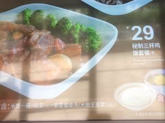 -永和大王(巨峰路店)