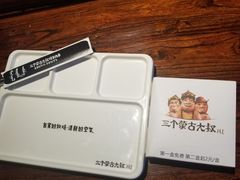 -三个蒙古大叔羊肉串(大宁店)