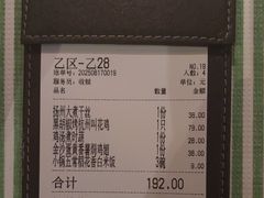 -桂满陇-南宋御街(正大广场店)