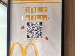 -麦当劳(杨林得来速店)