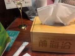 -前海沿·青岛菜(五四广场永旺店)