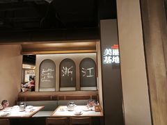 -佬肥猫·浙江乡村菜(国华广场店)