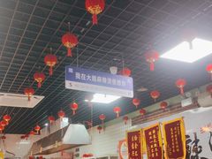 -大姐麻辣烫(莲宝中路店)