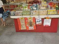 零售区-桂香村(护国寺店)