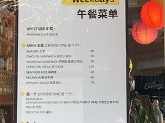 -El Bodegon阿根廷秘鲁餐厅(幸福路店)