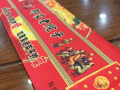 -那家老院子东北菜·饺子·小鸡炖蘑菇(艳华街店)