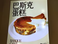 -狐狸和向日葵(北京路店)