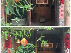 -驿舍·民國老营房院子私房菜(科学会堂店)