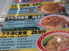 -肥韬茶餐厅(海上世界店)