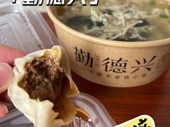 无锡小笼-勤德兴(湖滨路店)