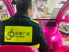 -大连恒隆广场-地下停车场