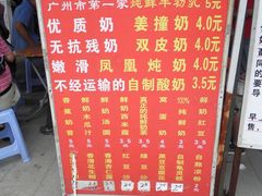 -黄埔古港