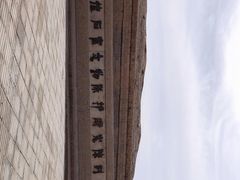 -敦煌石窟文物保护研究陈列中心