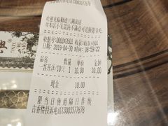 -勤德兴(湖滨路店)