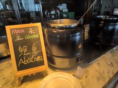 -洲际酒店·地平线全日餐厅HORIZON CAFÉ