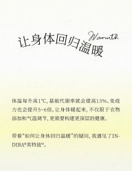 -VALMONT·若嫚蝶国际美肤中心