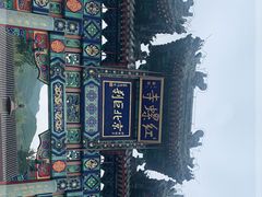 -红螺寺