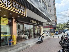 -培万河间驴火•驴肉火锅(东平店)