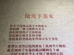 -古陶文明博物馆