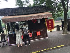 -润和祥小砵头甜酒酿