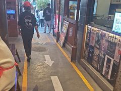 -萍姐火锅·公路夜市(南京新街口店)