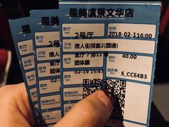 -星美国际影商城(虞景文华店)