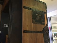 门面-云海肴·汽锅鸡·云南菜(美罗城店)