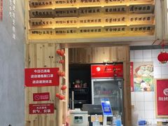 -一心甜汤(丹凤街店)