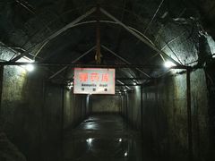 -虎头要塞