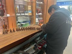 -海音琴行雅马哈钢琴·海伦·施特劳斯(金沙店)