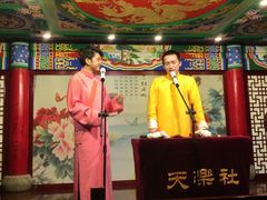 -武汉天乐社武宫剧场