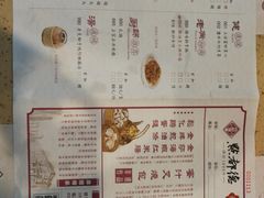 菜单-点都德(春熙路群光广场店)