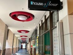 -榖屋house of flour(张江首店)