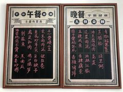 -食膳公园包子铺(烈士公园店)