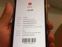 -龙咆汤包·手工现包小笼(拱北口岸店)