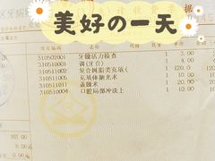 -上海市徐汇区口腔医院