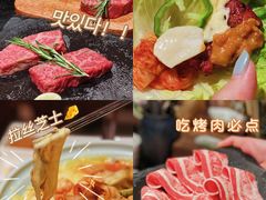 -木槿花韩式炭烤·熟成肉工坊(孙文东路店)